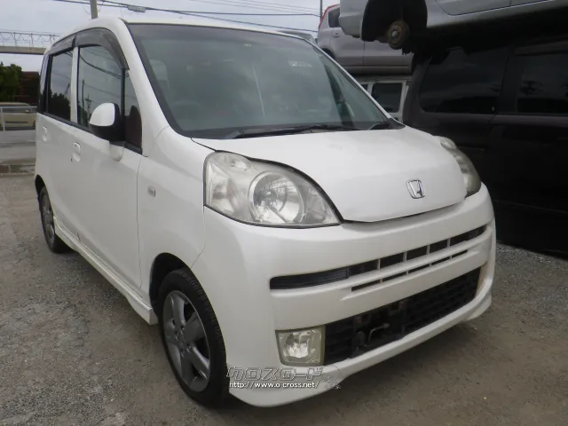 部品取車・ライフディーバ・ASK・株式会社 宮里解体所・○来店前に 部品取車・ライフディーバ・ASK・株式会社 宮里解体所・○来店前に