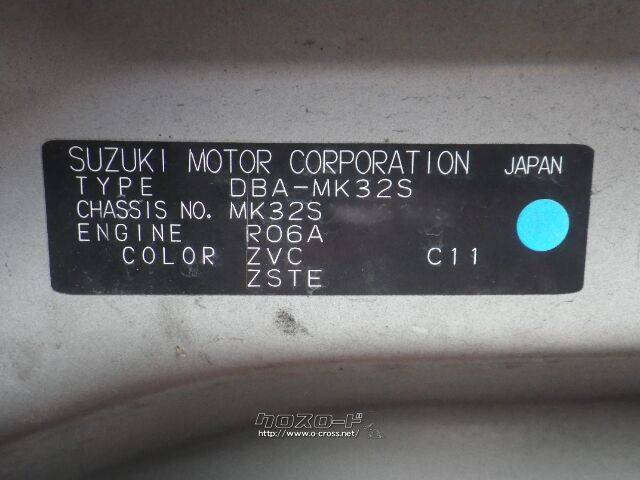 部品取車 スペーシアカスタム