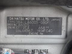 部品取車 タント