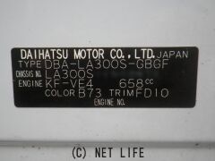 部品取車 ミライース