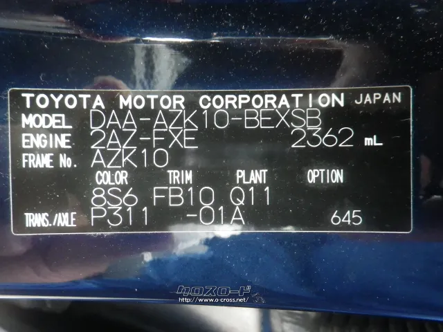 部品取車・SAI サイ・ASK・株式会社 宮里解体所・○来店前に、電話でお
