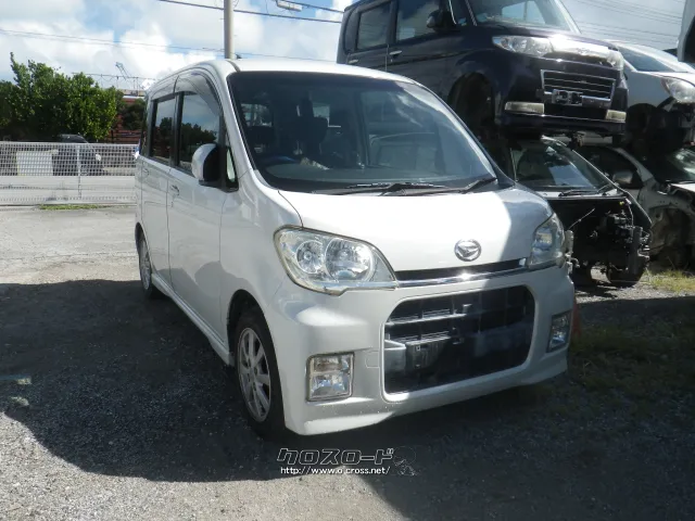部品取車・タントエグゼカスタム・ASK・株式会社 宮里解体所・○来店前