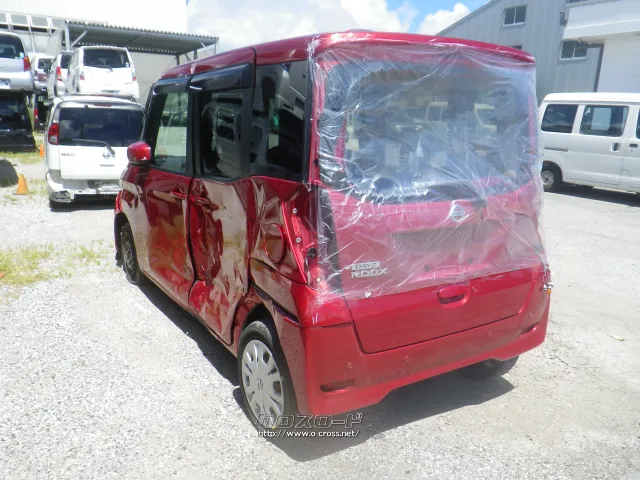 部品取車・デイズルークス・ASK・株式会社 宮里解体所・○来店前に