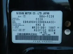 部品取車 セレナ