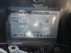 部品取車 タント