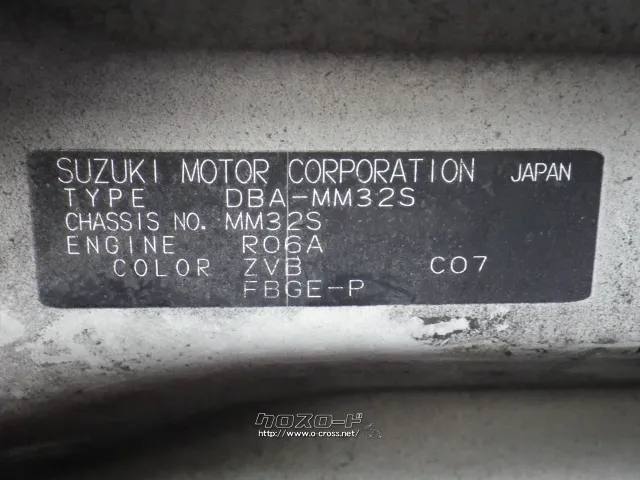 部品取車 フレアワゴン