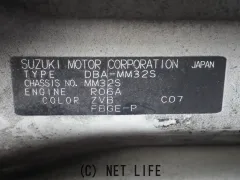 部品取車 フレアワゴン