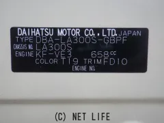 部品取車 ミライース