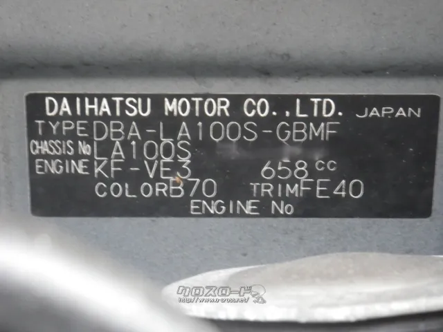 部品取車 ムーヴ