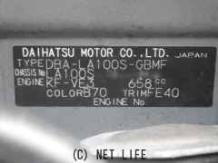 部品取車 ムーヴ