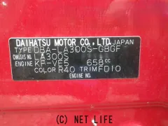 部品取車 ミライース