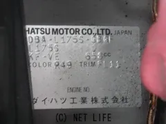 部品取車 ムーヴ