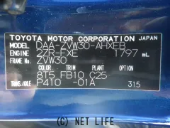 部品取車 プリウス