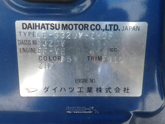 部品取車 ハイゼット