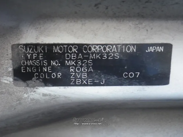 部品取車 スペーシア