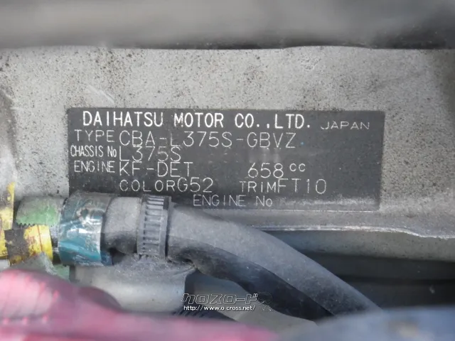 部品取車 タントカスタム