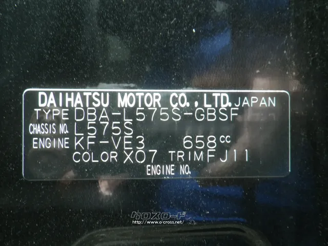 部品取車 ムーヴコンテカスタム