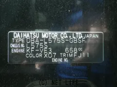 部品取車 ムーヴコンテカスタム