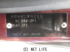 部品取車 N-BOX