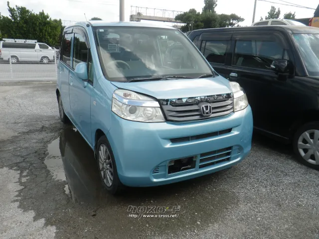 部品取車 ライフ
