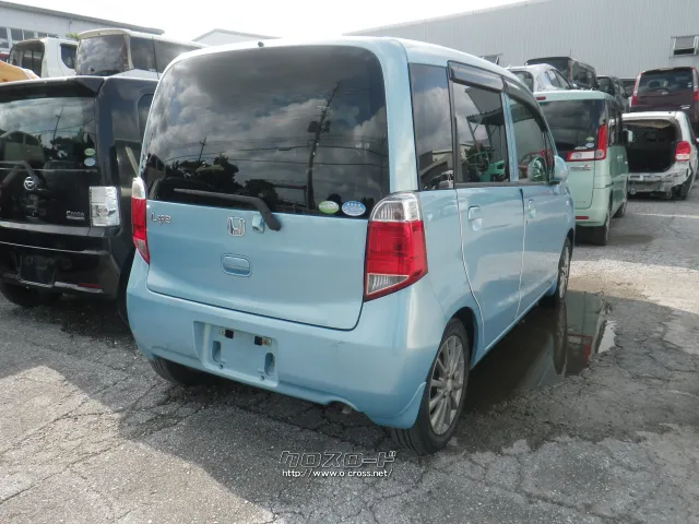 部品取車 ライフ