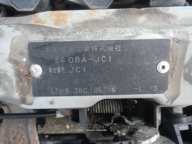 部品取車 ライフ