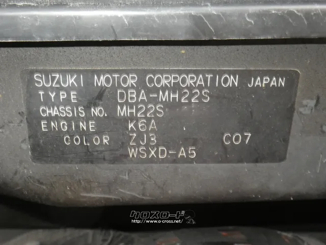 部品取車 ワゴンRスティングレー
