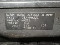部品取車 ワゴンRスティングレー