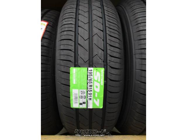 タイヤ・15インチ195/65/r15新品工賃込み・ご成約・金城タイヤ・○195 