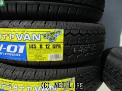 タイヤ 12インチ145R12 軽トラ軽バン