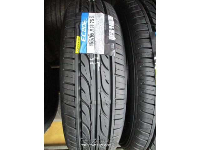 タイヤ・14インチ155/65R14ダンロップ・ご成約・金城タイヤ・○155/65 