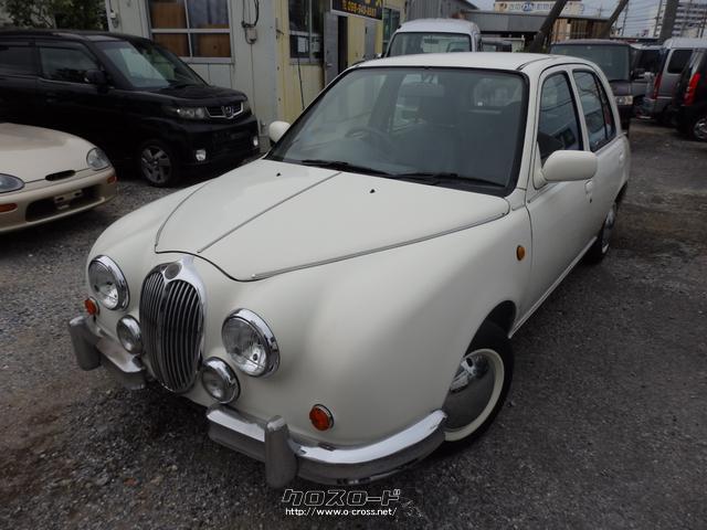 光岡自動車 ビュート