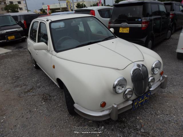 光岡自動車 ビュート