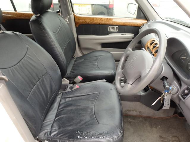 光岡自動車 ビュート