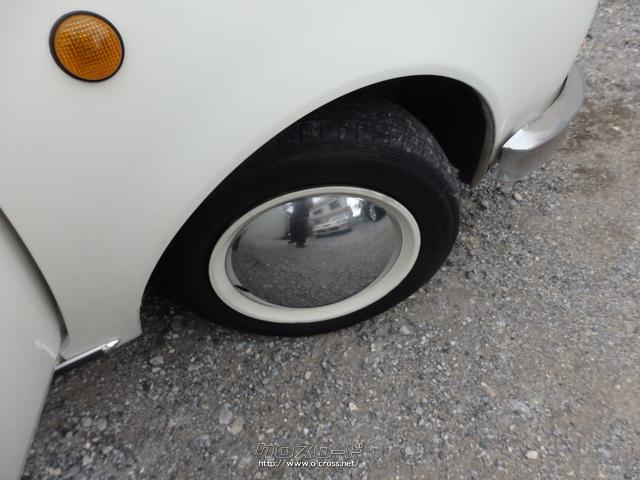 光岡自動車 ビュート