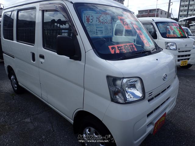 ダイハツ ハイゼットカーゴ 内装キレイ・2013(H25)年式・白・660cc