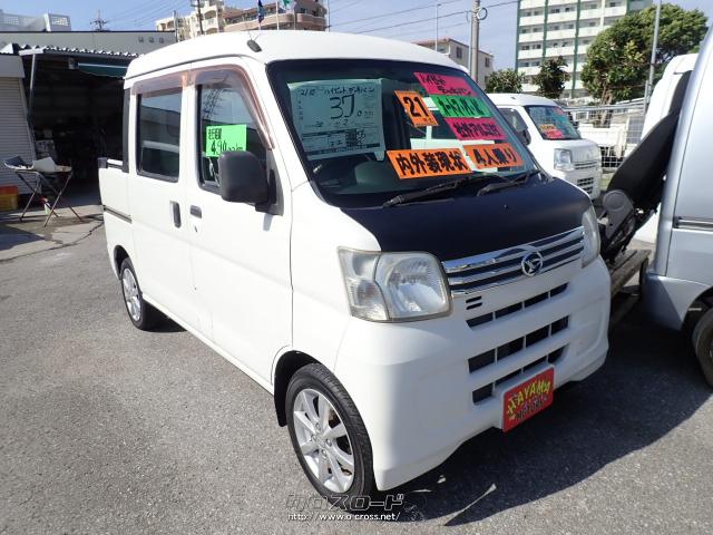 ダイハツ ハイゼットデッキバン・2009(H21)年式・白・660cc・ハヤマ