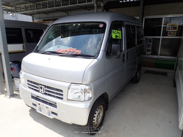 ホンダ アクティバン