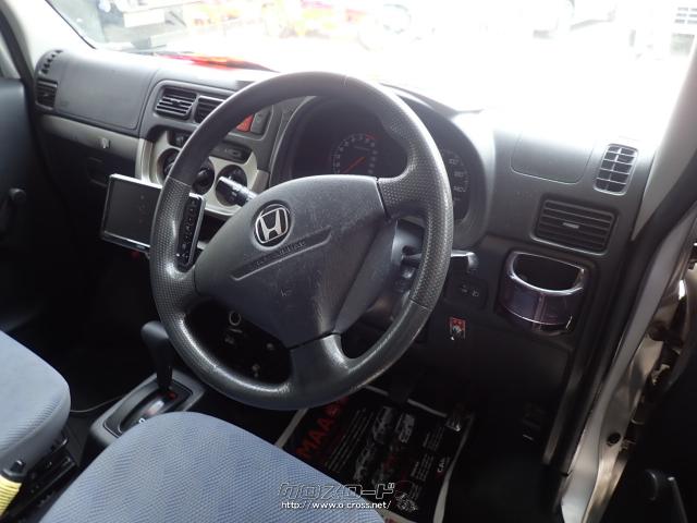 ホンダ アクティバン