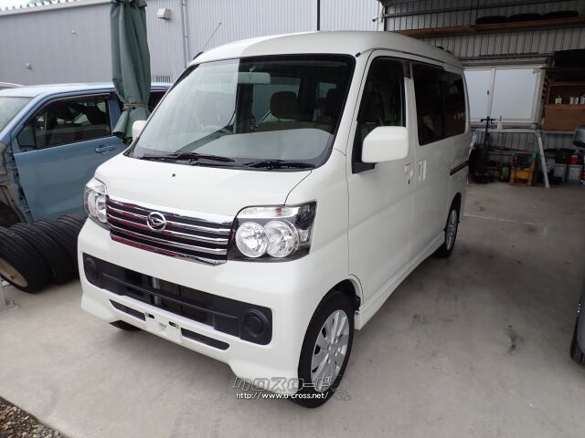 ダイハツ アトレーワゴン