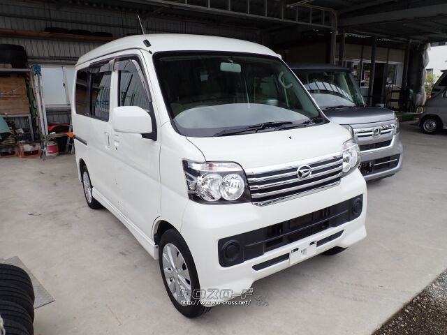 ダイハツ アトレーワゴン