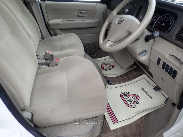 ダイハツ アトレーワゴン