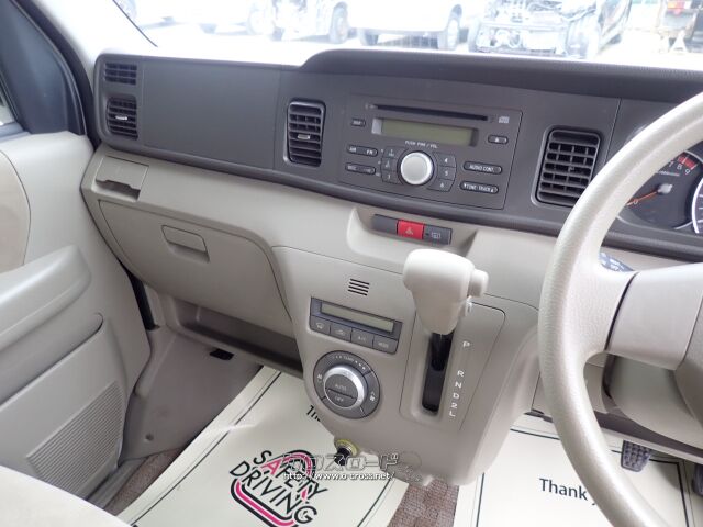 ダイハツ アトレーワゴン