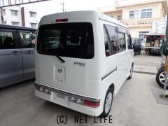 ダイハツ アトレーワゴン