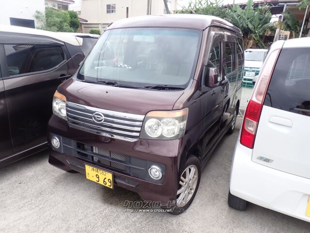 ダイハツ アトレーワゴン