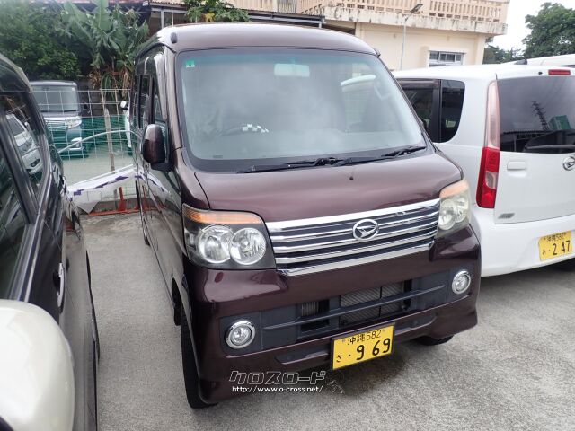 ダイハツ アトレーワゴン