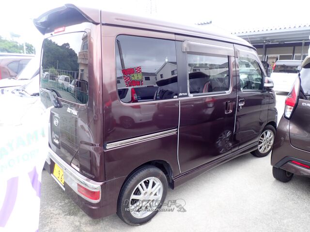 ダイハツ アトレーワゴン