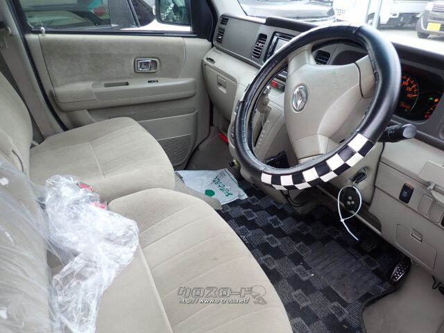 ダイハツ アトレーワゴン