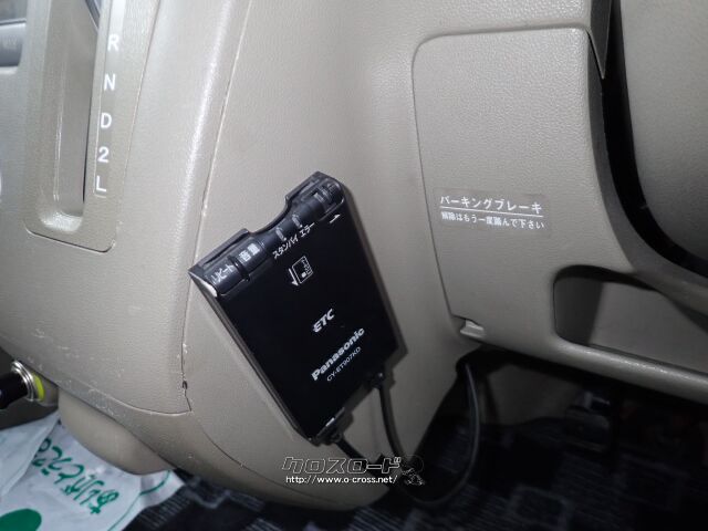 ダイハツ アトレーワゴン