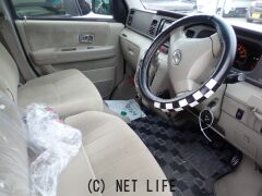 ダイハツ アトレーワゴン